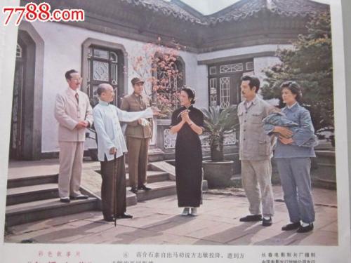过户公证书